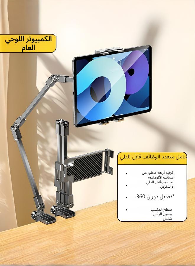 حامل متعدد الاستخدامات للهواتف الذكية والأجهزة اللوحية - Image 1