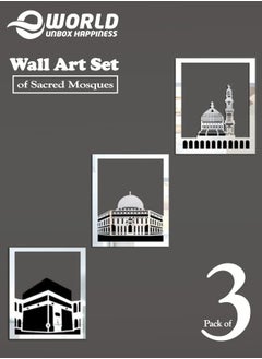 Eworld Elegant Silver Islamic Wall Art Set of Al Aqsa, Al-Haram and An-Nabawi Mosques, Wooden Acrylic Home Decor with Shiny Mirror Effect, Perfect for Ramadan, Stylish Decoration and Meaningful Muslim Gift.  - Image 1