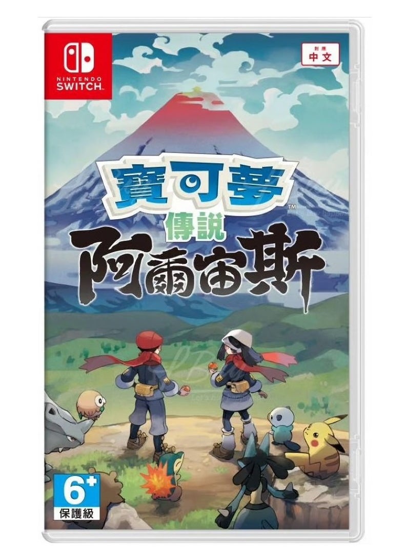 سويتش 0 - Pokémon Legends: Arceus - نسخة نينتندو سويتش - لعبة أكشن آر بي جي - Image 1