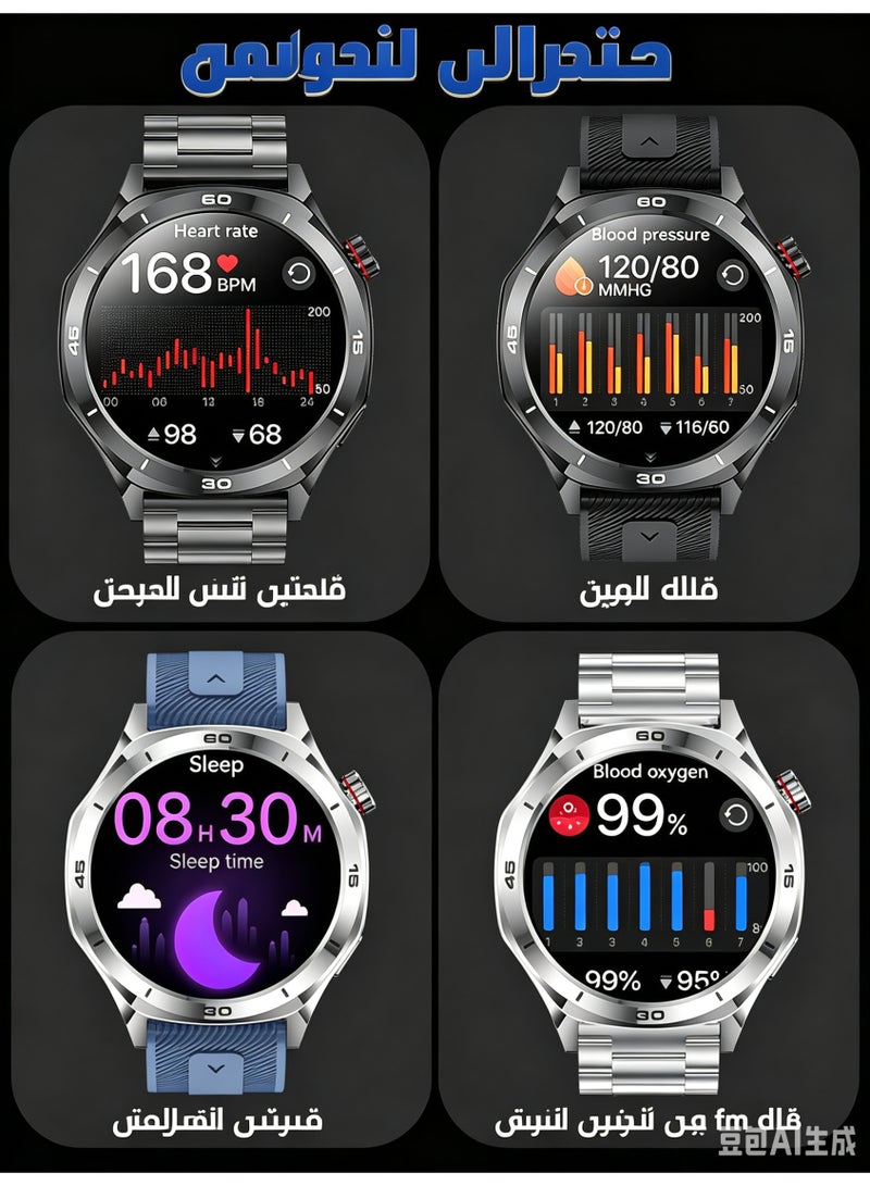 ساعة ذكية للرجال والنساء بشاشة AMOLED عالية الدقة 1.52 بوصة، بطارية 400 مللي أمبير، مقاومة للماء IP67، وظيفة الاتصال، مراقبة الصحة - Image 4