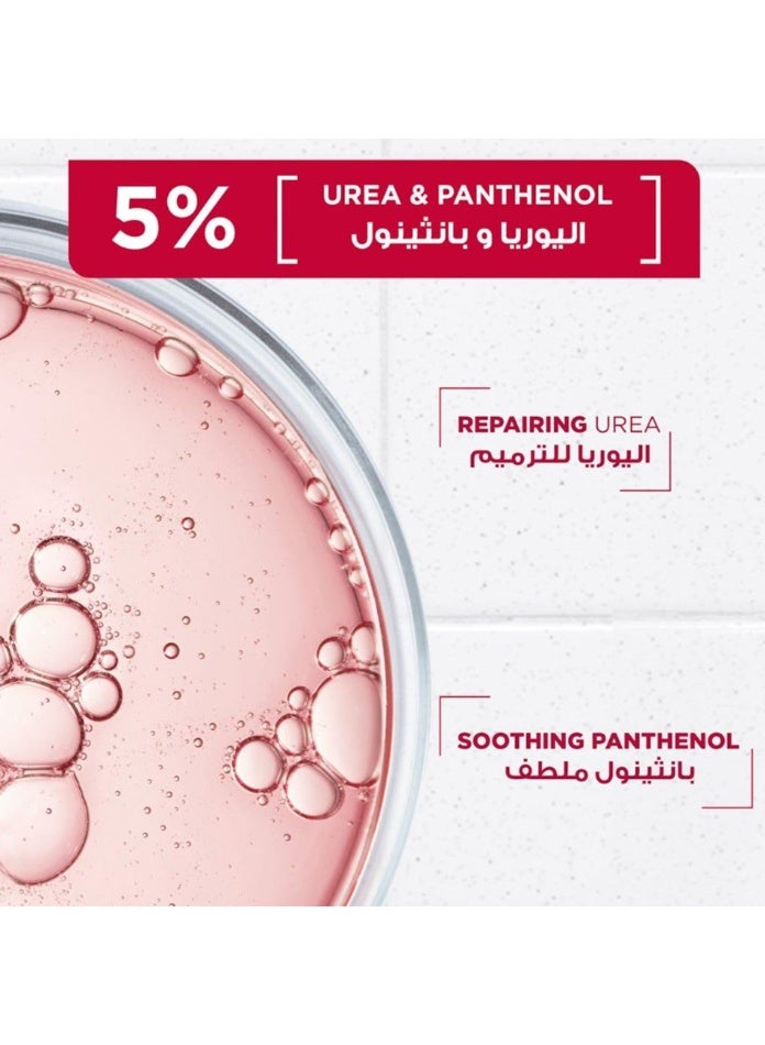 مكسا لوشن الجسم ميكسا يوريا سيكا+ للترميم​​​ 250 مل - Image 3