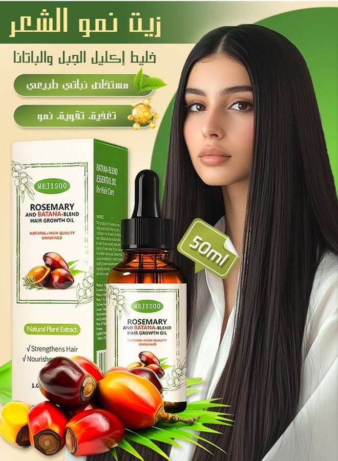 MEJISOO Rosemary And Batana,Blend Hair Growth Oil - Rosemary Oil with Batana Essential Oil for Hair Care- Dry Damaged Hair and Growth, Hair Loss Scalp Treatment, Healthier Thicker Fuller Hair, 30ml - Image 2
