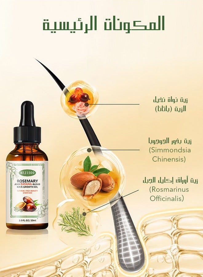 MEJISOO Rosemary And Batana,Blend Hair Growth Oil - Rosemary Oil with Batana Essential Oil for Hair Care- Dry Damaged Hair and Growth, Hair Loss Scalp Treatment, Healthier Thicker Fuller Hair, 30ml - Image 5