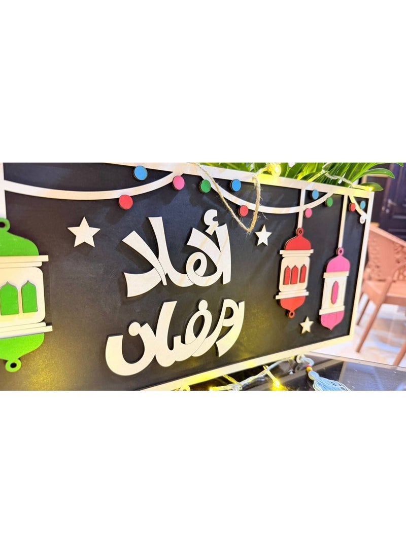 Ramadan celebration tableau, welcome Ramadan - Image 4