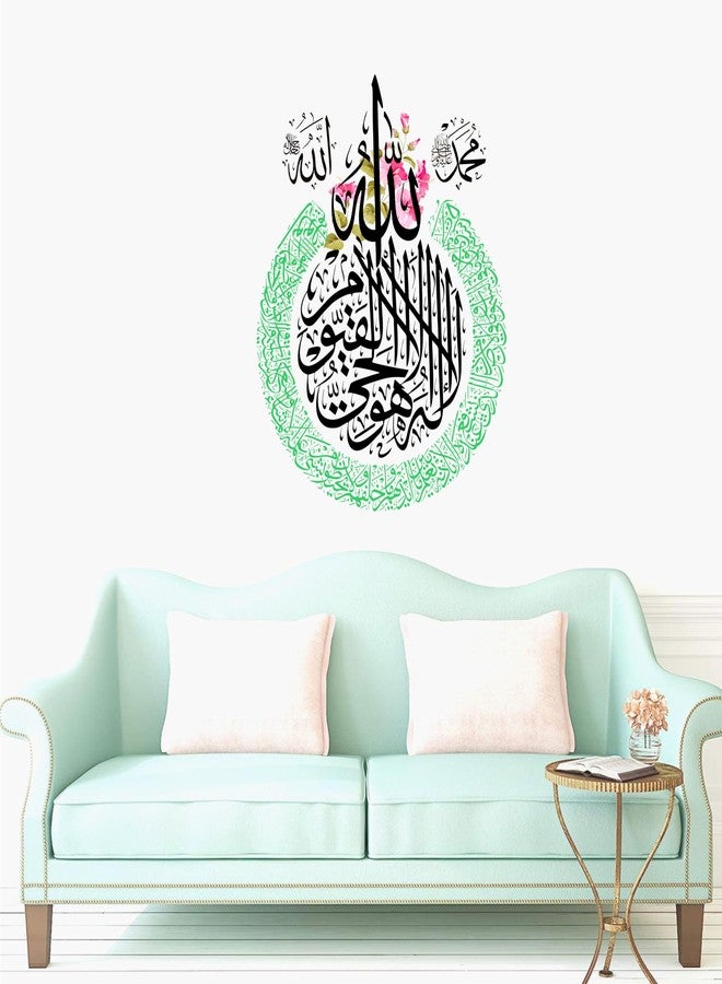 WallAdmire ملصق حائط إسلامي من WallAdmire لآية الكرسي، مقاس 16 × 19 بوصة - Image 3