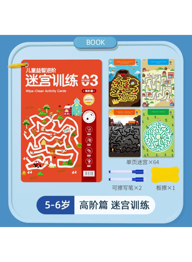 Children's Maze Training Book Brain Thinking Intelligence Development Training 3-6 Years Old 8 Walking Maze Concentration Educational Toys 