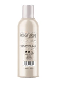 سيليا كوزمتكس شامبو الأرقان والحلبة 500 مل للشعر الجاف والتالف  - Image 3