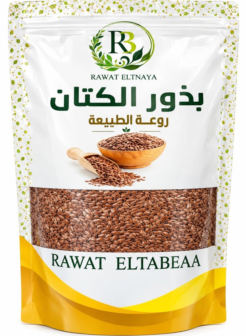 R3 Two Pieces Of Flax Seeds 250x2 g - Image 2
