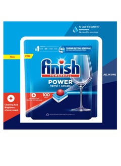All In One Max Powerball Dishwasher Tablets 100 Tablets