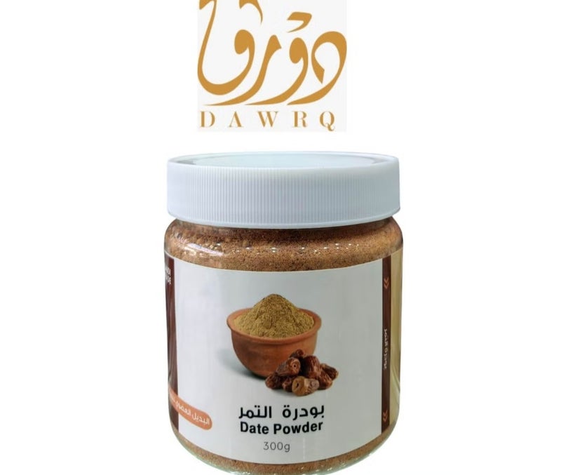 بودرة التمر البديل العضوى للسكر 300 جم