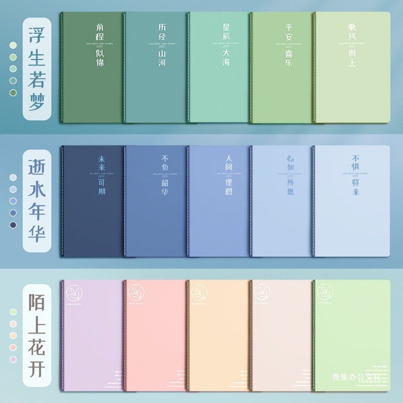 Version B5 Notebook Simple Soft A4 Large Soft Cover For Postgraduate Entrance Examination Junior High School Students And High School Students - Image 3