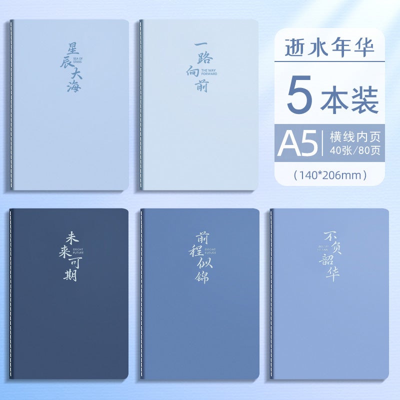 Version B5 Notebook Simple Soft A4 Large Soft Cover For Postgraduate Entrance Examination Junior High School Students And High School Students - Image 1