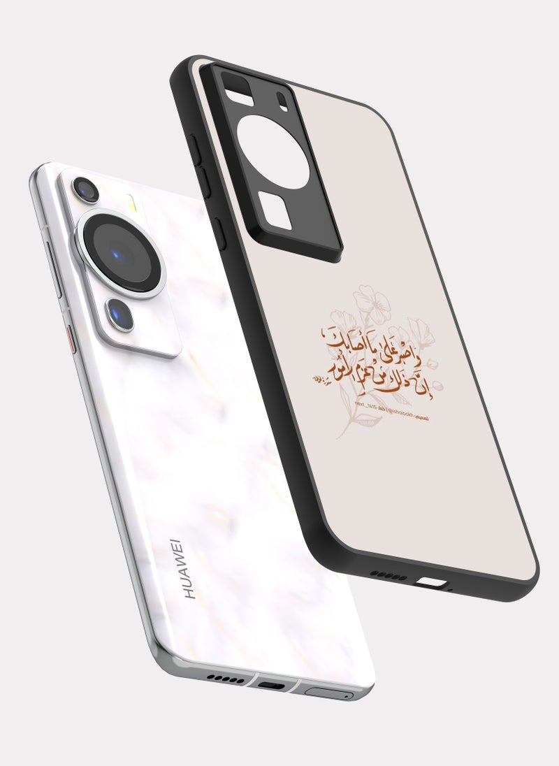 PXLAAT Huawei P60 Pro case cover Quranic Verse - Image 2