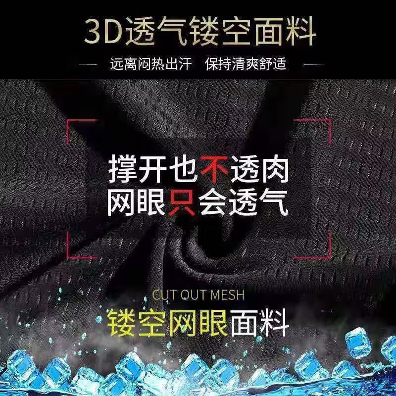 Summer Men'S Ice-Feel Large Mesh Sports Short-Sleeved T-Shirt Quick-Drying Breathable Ice Silk High-Elastic Loose Cut Out - Image 3