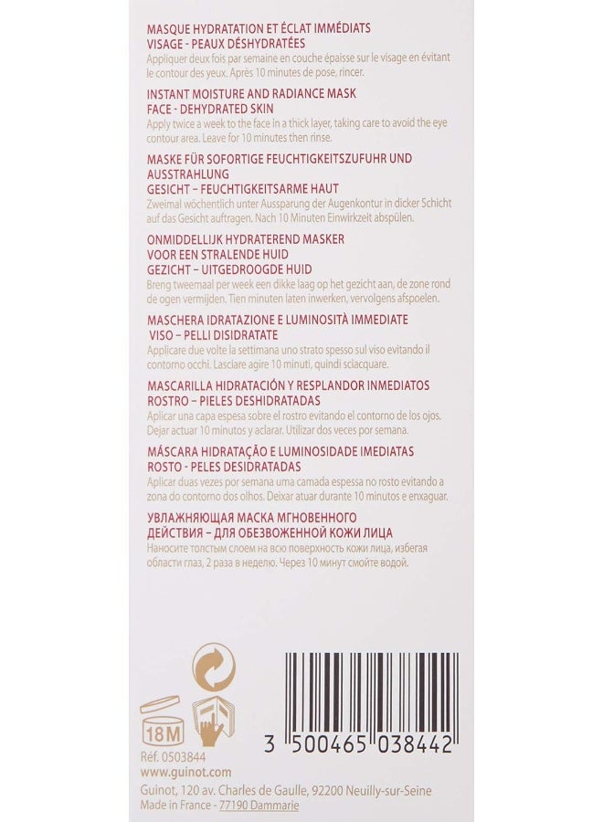 جينوت قناع ترطيب البشرة وإشراقها (للبشرة الجافة) - Image 3