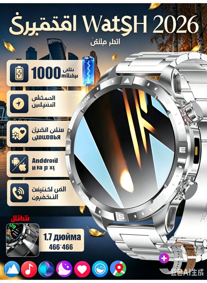 ساعة ذكية للرجال ببطارية 1000 مللي أمبير وشاشة AMOLED HD بحجم 1.7 بوصة، نظام تحديد المواقع، مقياس الارتفاع، بوصلة، مراقب معدل ضربات القلب، متتبع لياقة بدنية لأجهزة أندرويد و iOS - Image 1