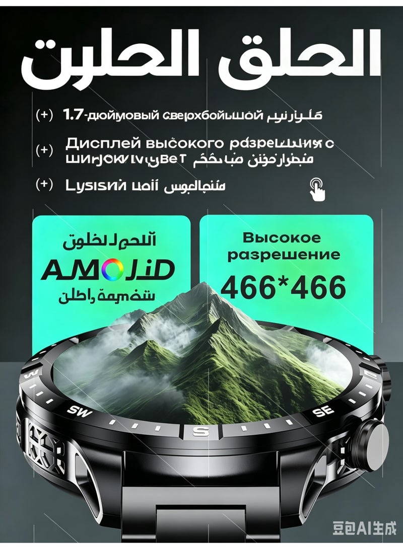 ساعة ذكية للرجال ببطارية 1000 مللي أمبير وشاشة AMOLED HD بحجم 1.7 بوصة، نظام تحديد المواقع، مقياس الارتفاع، بوصلة، مراقب معدل ضربات القلب، متتبع لياقة بدنية لأجهزة أندرويد و iOS - Image 2