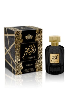 Sahari Sahari Al Qaisar Women Perfume EDP 100ml  - Image 2