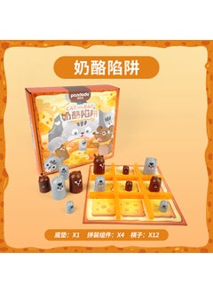 Kids Stacking Cups Tic Tac Toe Strategy Table Game The Cheese Trap
