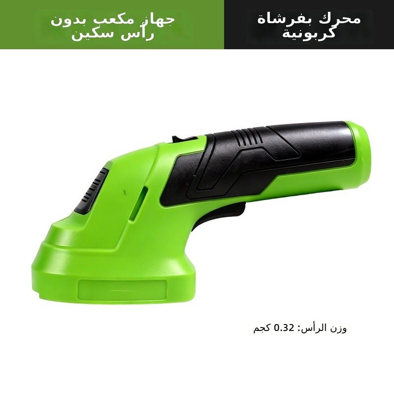 Cordless Hedge Trimmer Set - Portable Lithium-Ion Electric Pruning Shears for Garden Lawn Care