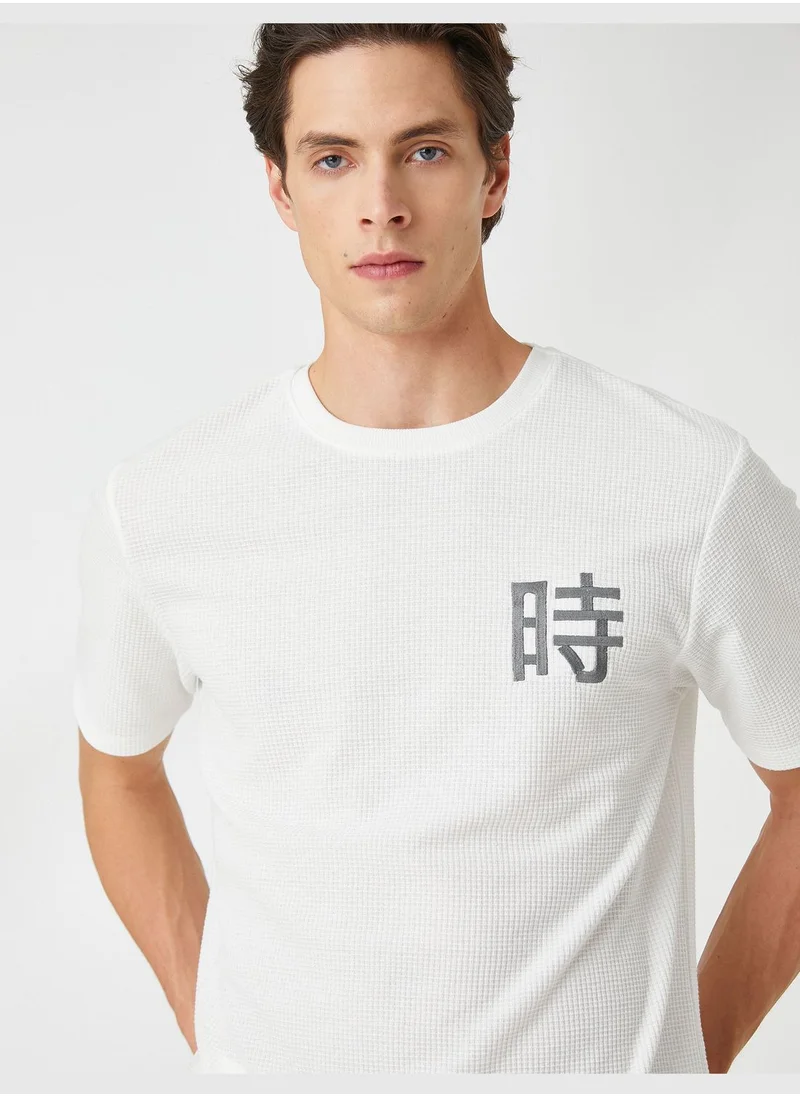 كوتون Tissued T-Shirt Embroidered Short Sleeve Crew Neck