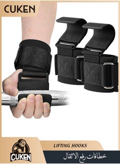 Cuken Weight Lifting Hooks (Pair) - Heavy Duty Lifting Wrist Straps, Hand Grip Support for Deadlifts, Pull Ups, Shrugs, Weightlifting Hooks Gym Gloves for Men and Women  - Image 1