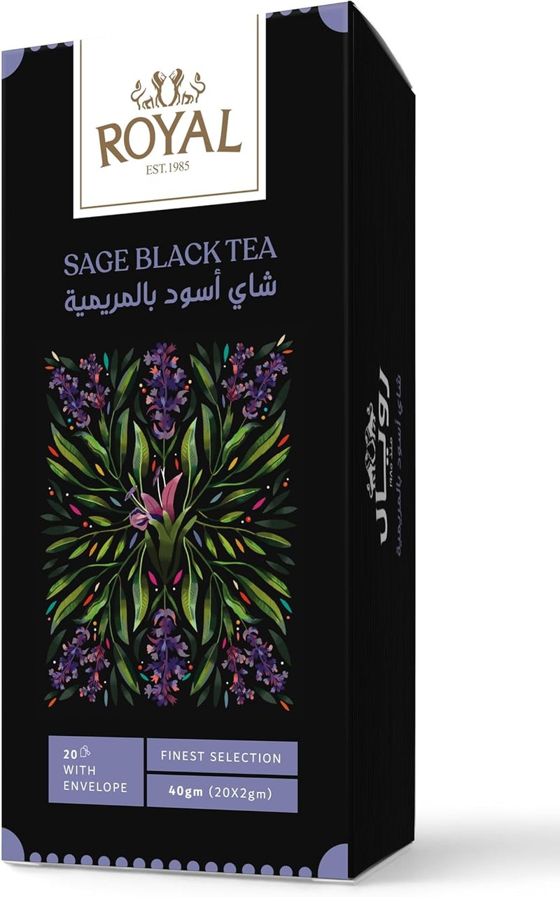 اعشاب رويال رويال - شاي أسود مع حكيم - علبة 20 كيس فلتر مع ظرف - Image 4