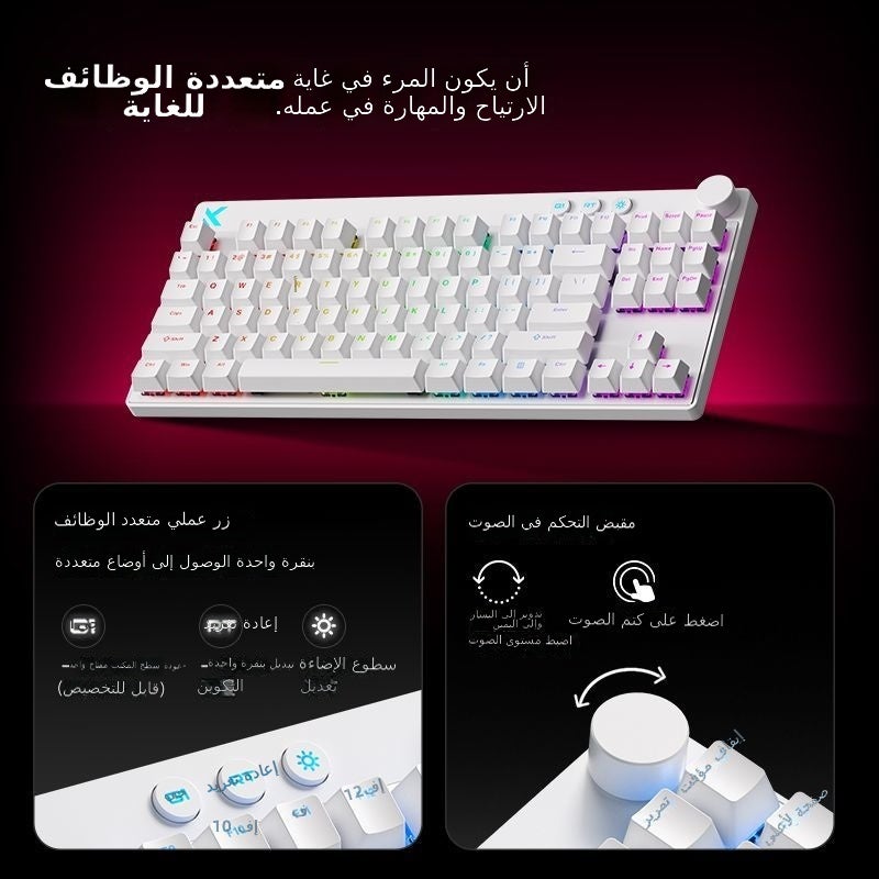 MCHOSE Mix 87 Magnetic Axis Gaming Mechanical Keyboard, Wired RGB Customizable - Image 4
