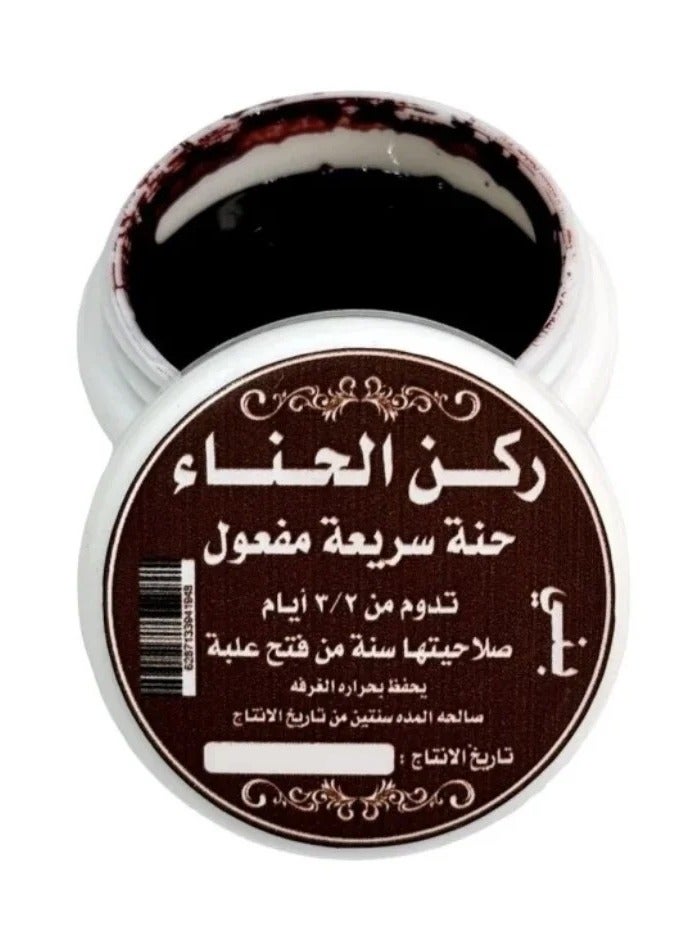 Fast Acting Finger Henna Oud