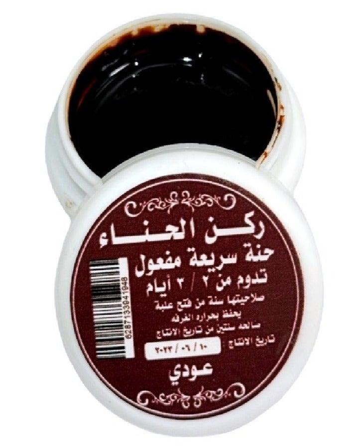 Fast Acting Finger Henna Oud