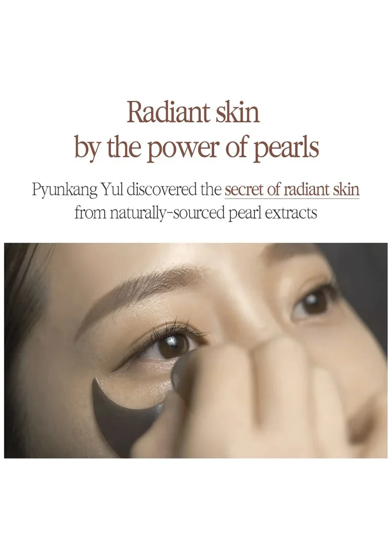 Pyunkang Yul Black Tea Time Reverse Eye Patch 100Ml(60)