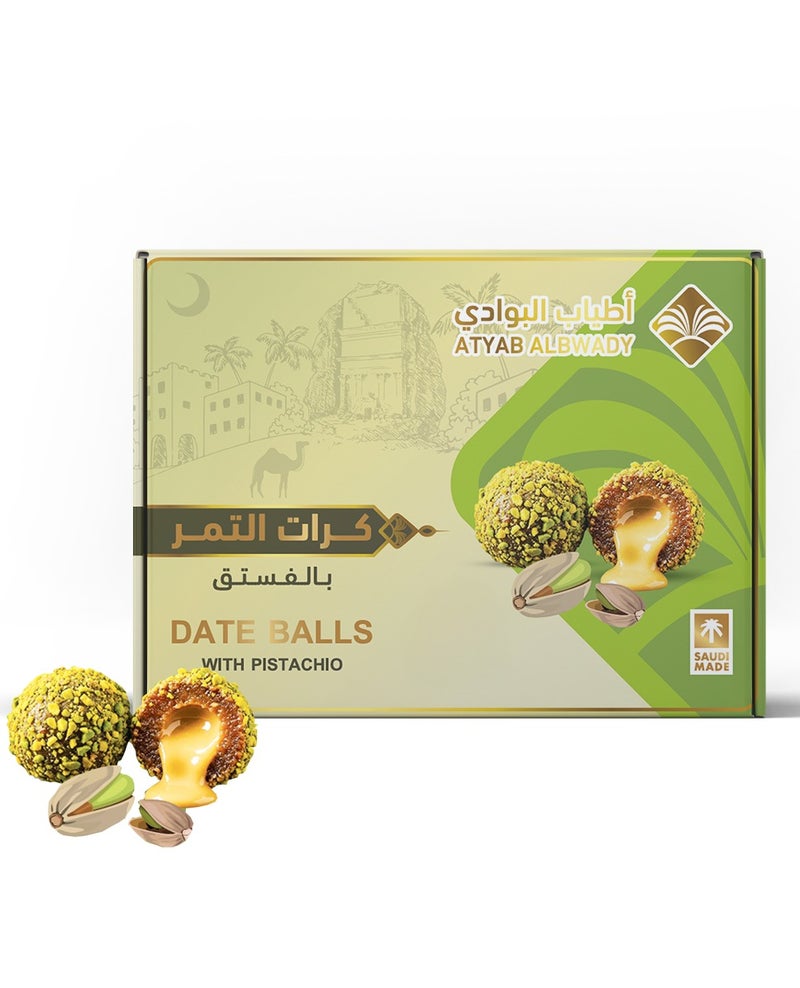 atyab_al_bawady تمريه بالفستق - Image 1