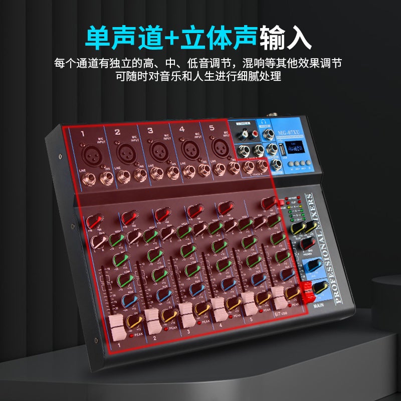 7-Channel Digital Mixer Microphone Recording Dj Mixer Stage Bluetooth Audio Speaker Set Equipment Live Broadcast - Image 5