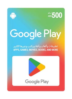 Google Google UAE 500 AED (Delivery Via SMS/ Whatsapp) 