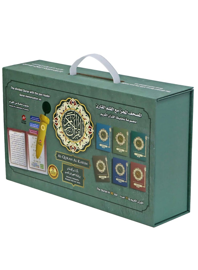 سندس القرآن الكريم مجزأ مع القلم القارئ - مجموعة تحفيظ القرآن الكريم - Image 2