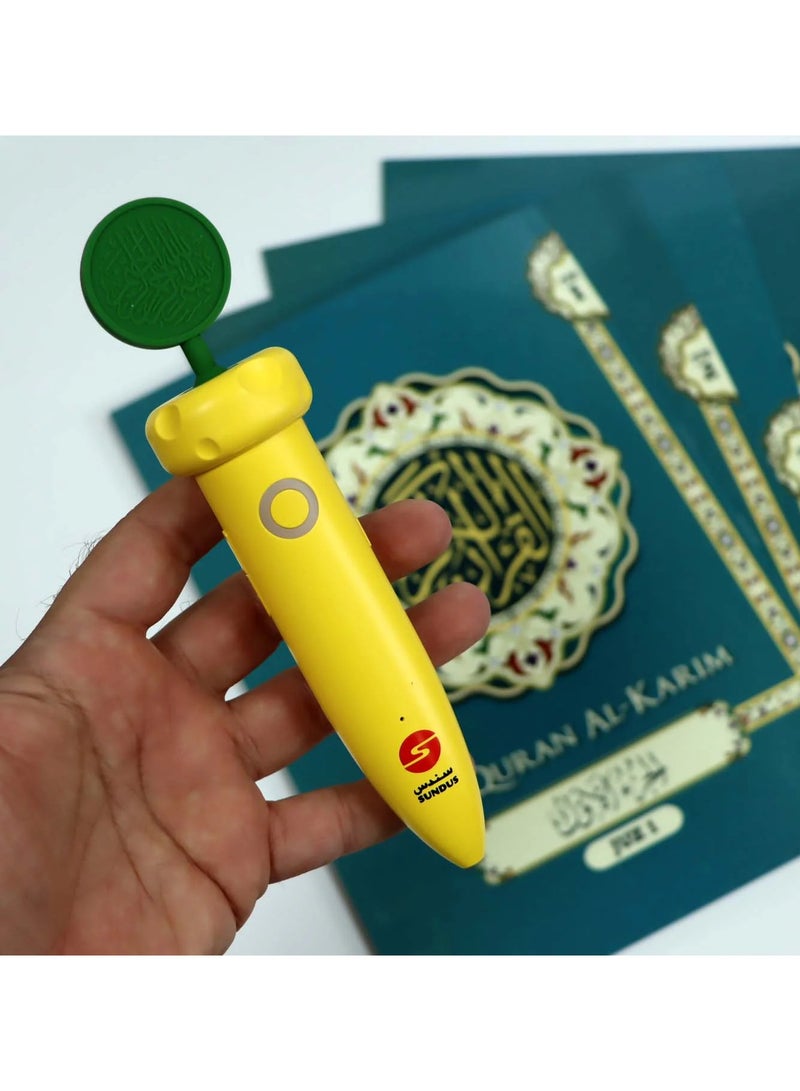 سندس القرآن الكريم مجزأ مع القلم القارئ - مجموعة تحفيظ القرآن الكريم - Image 4