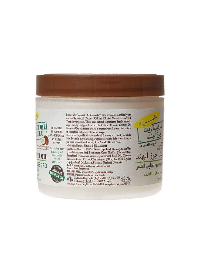 بالمرز كريم الشعر بتركيبة جوز الهند مويستشر جرو لتصفيف الشعر مع فيتامين E 150 جم - Image 2