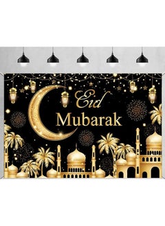 Eid background banner