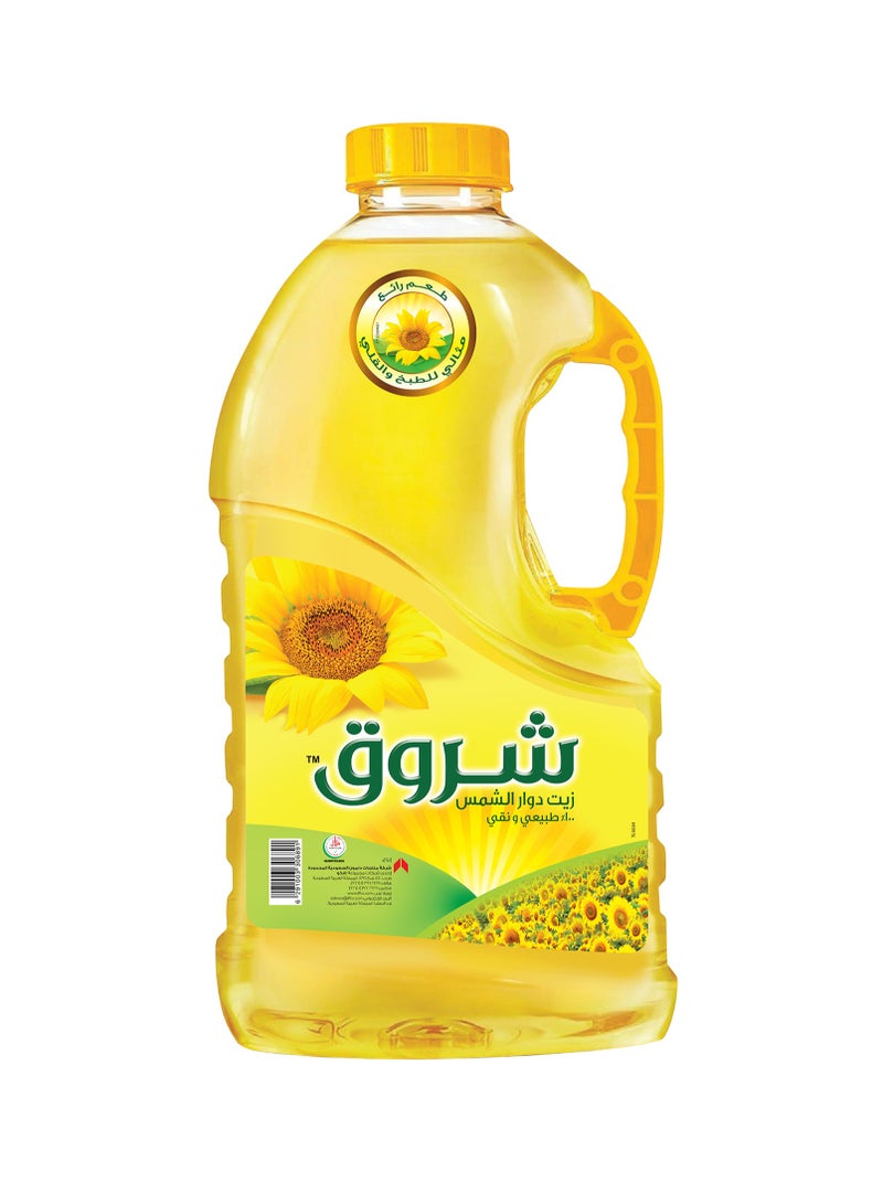 شروق زيت عباد الشمس - Image 2