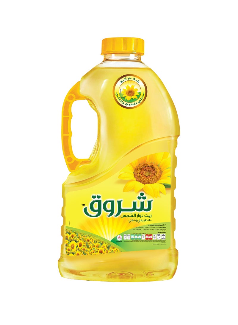 شروق زيت عباد الشمس - Image 1