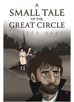 A Small Tale of the Great Circle