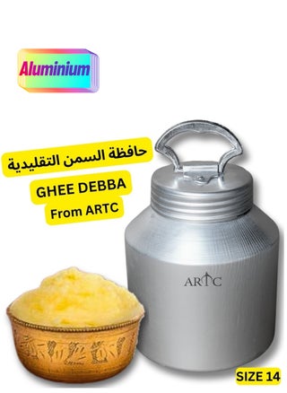ARTC Multipurpose Premium Quality Ghee Container And Aluminum Canister And Storage For Storing And Preserving Butter - pzsku/Z6F36DB0C83A8056D1489Z/45/1744056409/7b5515fe-b9d8-465b-9d7a-909867637b61