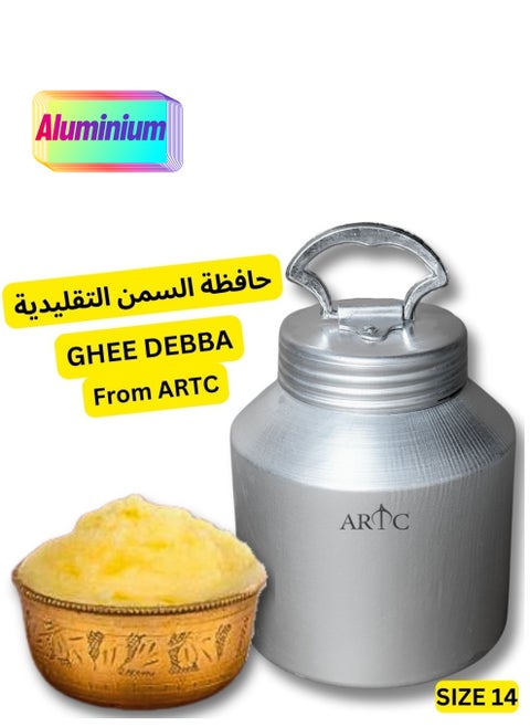 ARTC Multipurpose Premium Quality Ghee Container And Aluminum Canister And Storage For Storing And Preserving Butter