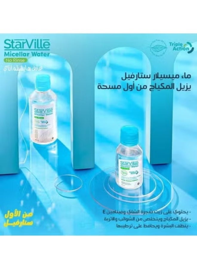 ستارفيل ماء ميسيلار 200 مل - Image 3
