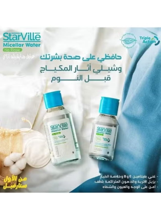 ستارفيل ماء ميسيلار 200 مل - Image 5