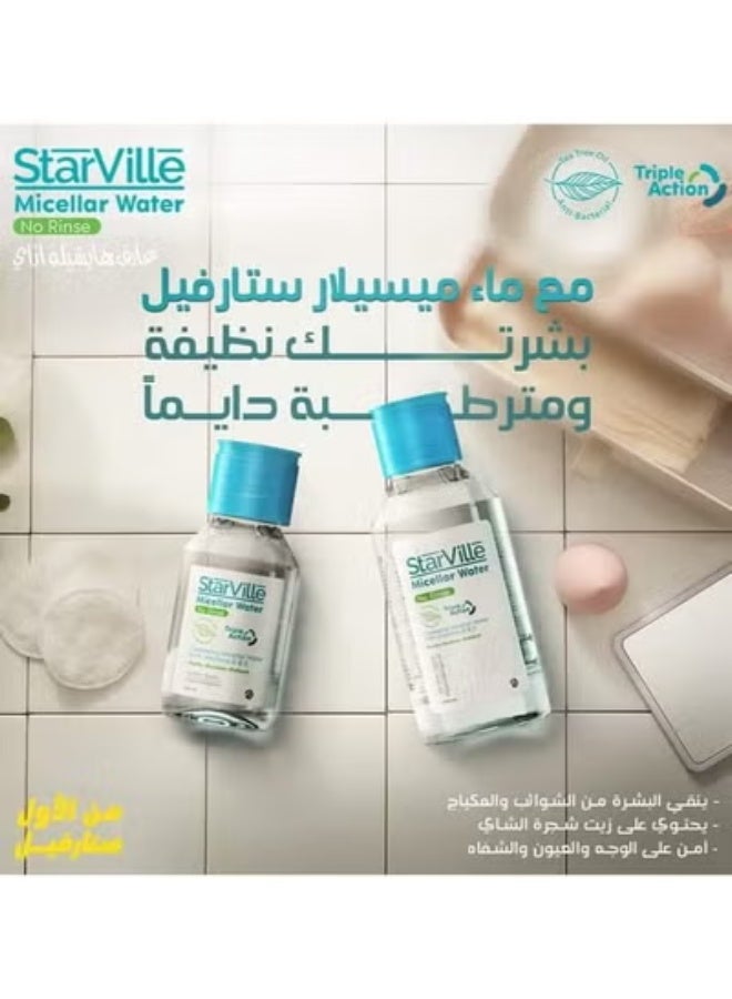 ستارفيل ماء ميسيلار 200 مل - Image 2