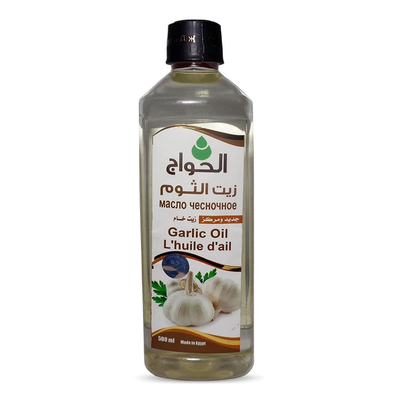 bonballoon Pure Natural Garlic Oil Cold Pressed Al Hawaj Elhawag El Hawag Concentrated Crude Perfect Hair Skin 1 Pack 1764 oz 500 ml