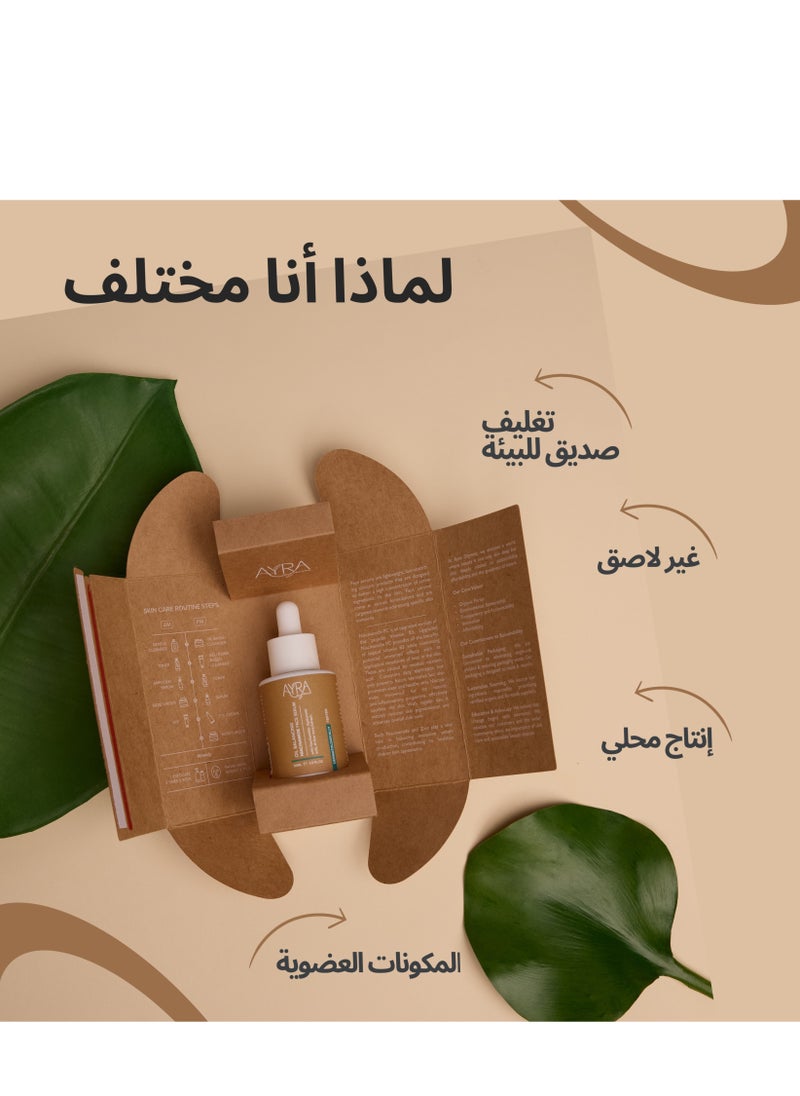 Ayra Organic - Ayra Organic Oil Balancing Niacinamide Face Serum – 30ml | With Hyaluronic Acid & Aloe Vera Extract | Organic & Eco-Friendly Skincare | Ideal for Acne-Prone & Oily Skin - Image 1