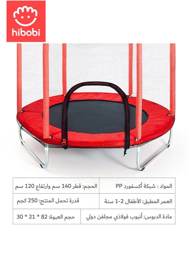 هيبوبي - الأطفال في الأماكن المغلقة في الهواء الطلق الترامبولين ، الترامبولين للأطفال مع شبكة أمان ، الترامبولين القفز وسادة هدية عيد ميلاد للبنين والبنات . - Image 1