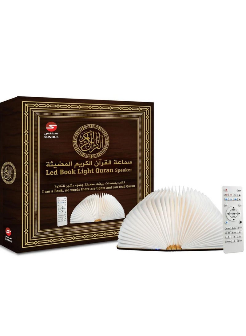 Quran headset book lamp - Image 1